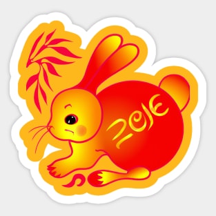 2023 Year of Rabbit Chinese Happy New Year Sticker